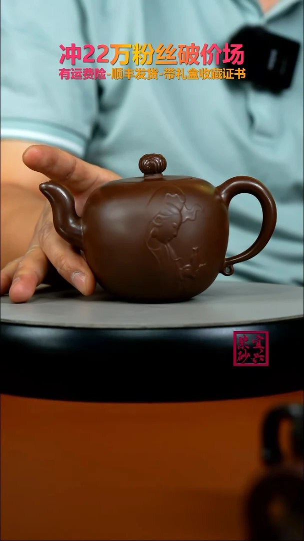 茶壶紫砂陈景明文革泥禅悟一粒珠320CC