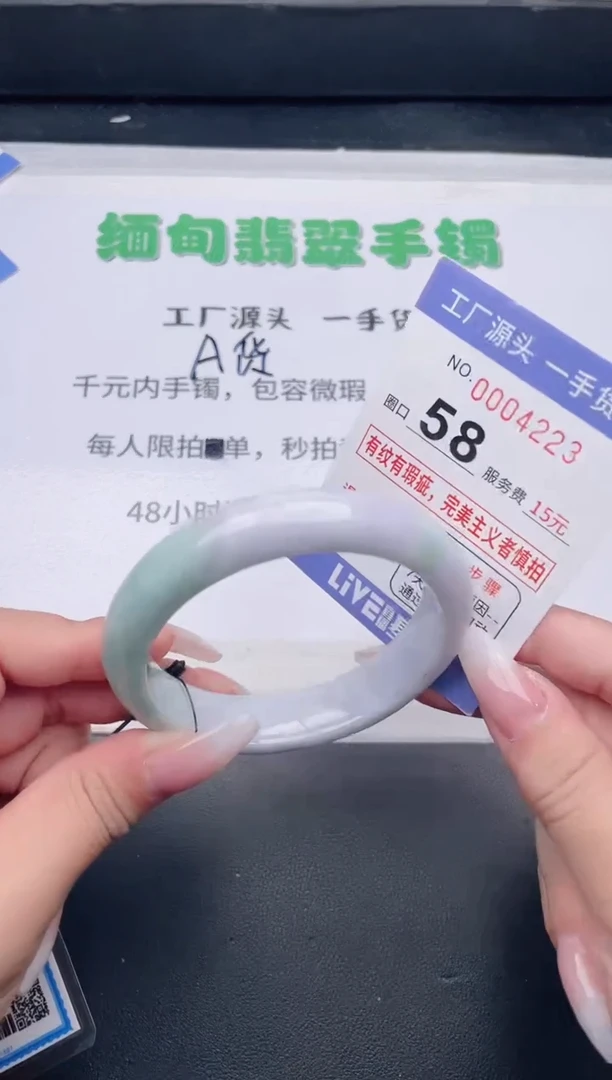 未镶嵌手镯翡翠翡翠手镯未镶嵌