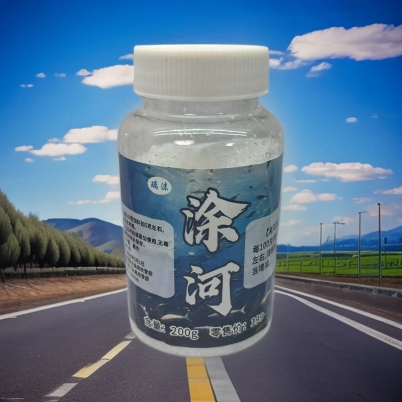 200g 钓鱼饵料四季通用抖音打窝粉末状