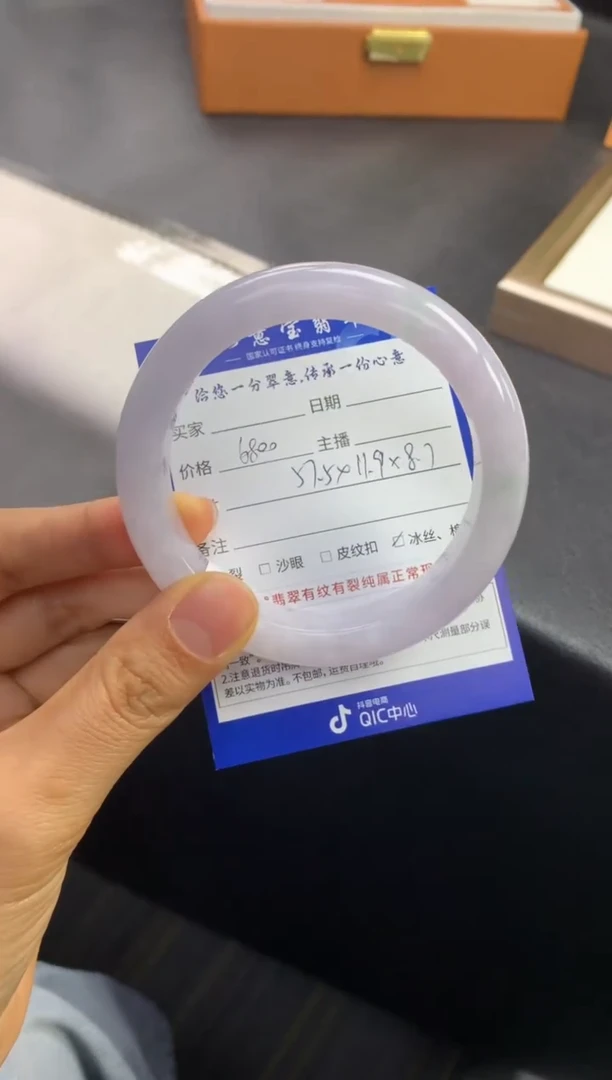未镶嵌手镯翡翠退货需手镯吊牌标签完好