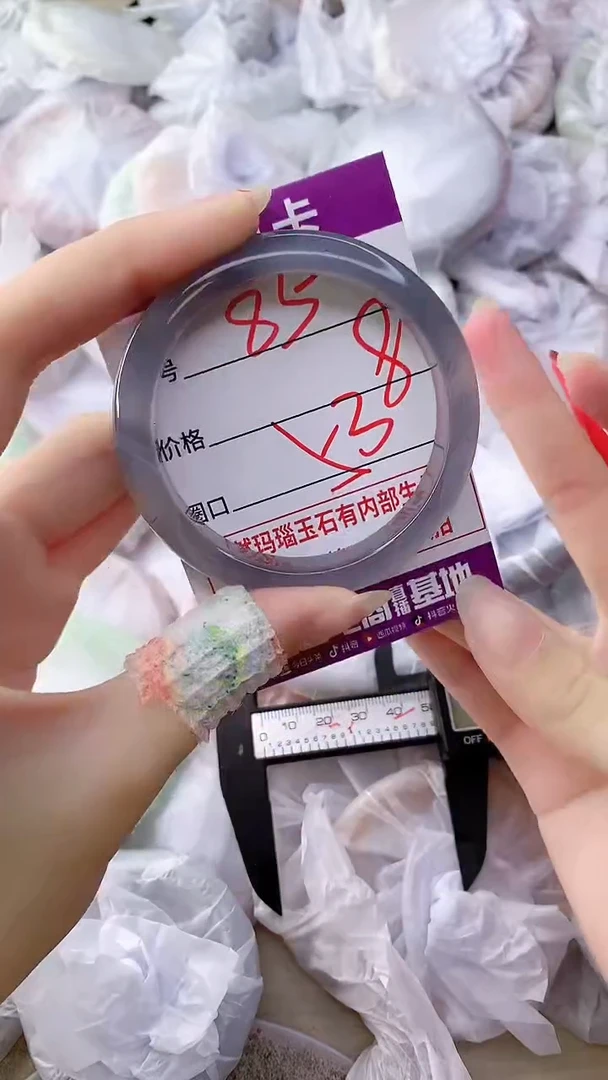 手镯玛瑙/玉髓未镶嵌85