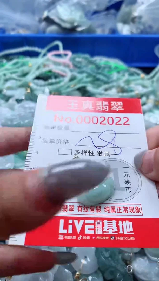 吊坠(不含链)未镶嵌翡翠2022