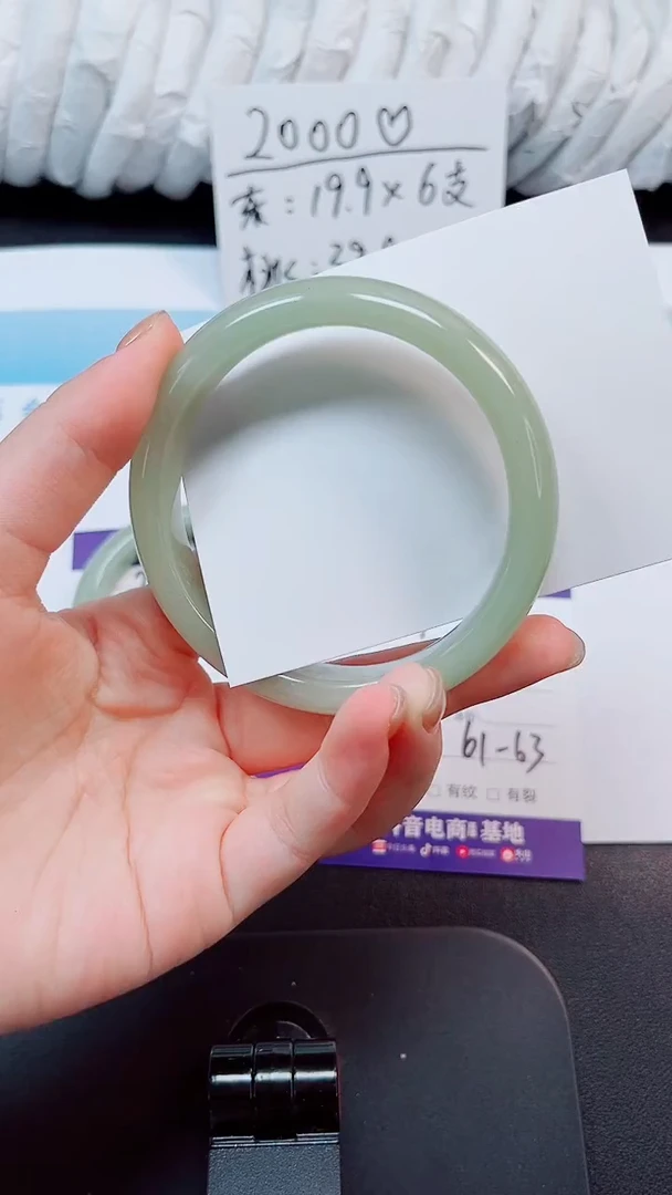 未镶嵌手镯石英质玉29-62.9