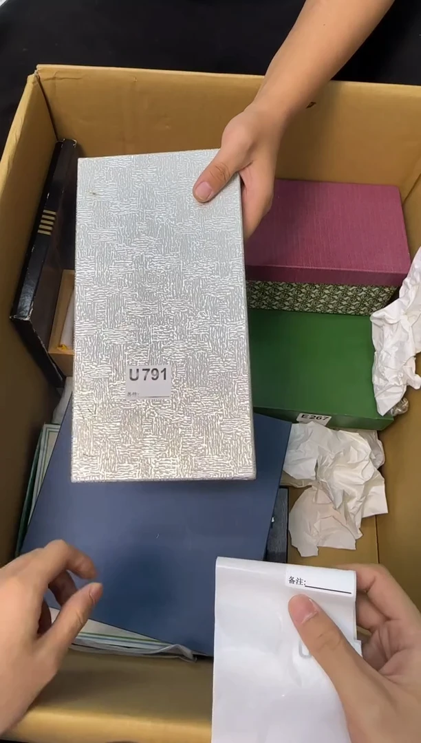 瓷片青**惠中古商品谨慎参拍791