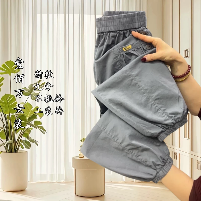 夏季新款热卖工装裤束脚小个子九分裤高品质休闲裤女裤子哈伦裤女