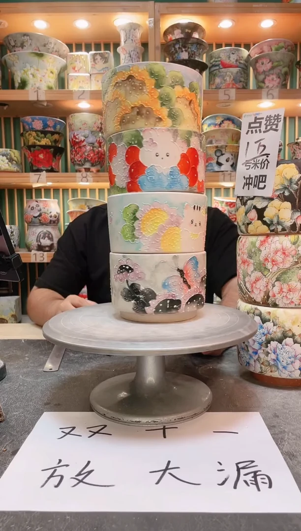 瓷片默认微瑕一物一拍1110-072-4个
