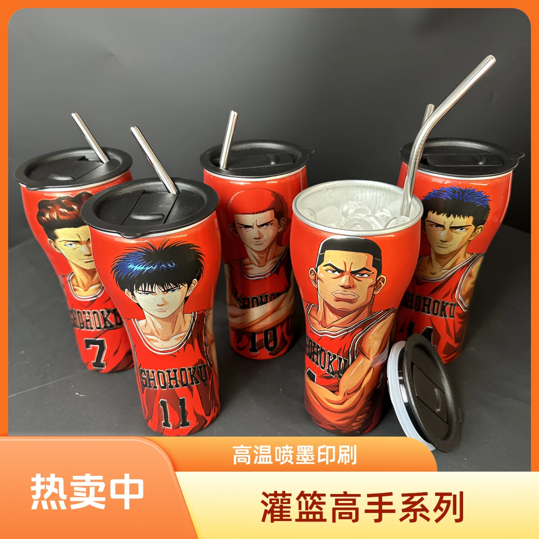 （灌篮高手系列）网红创意动漫定制系列可乐杯水杯啤酒杯摆件杯