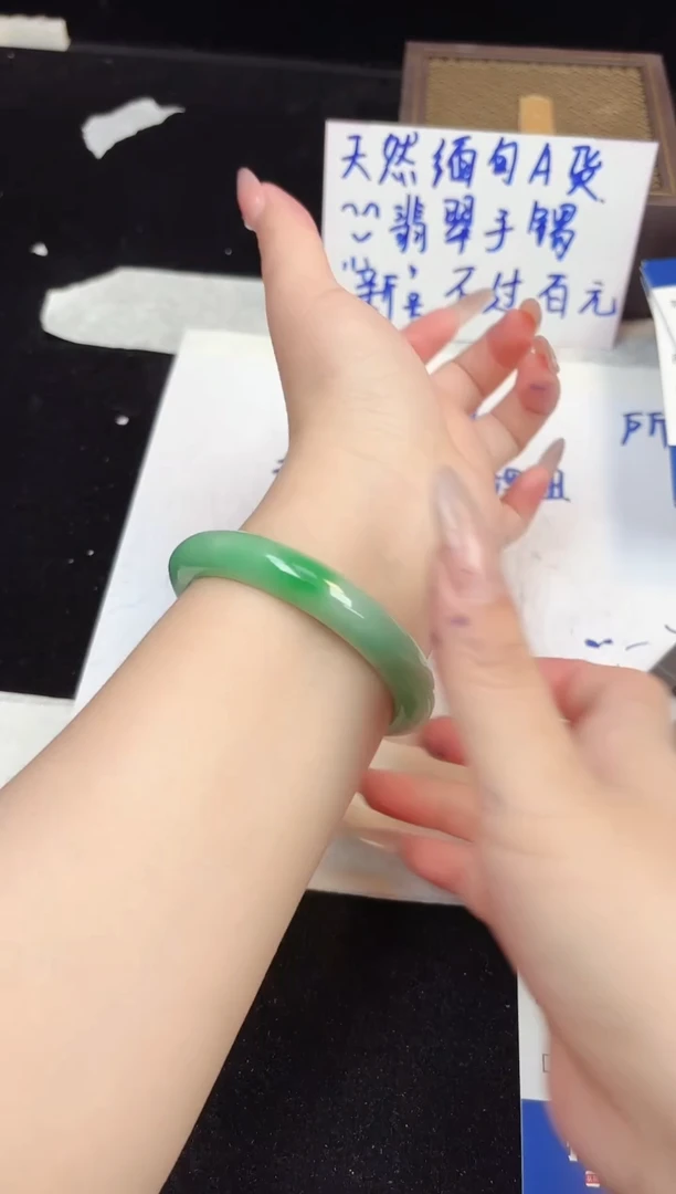 翡翠手镯未镶嵌326