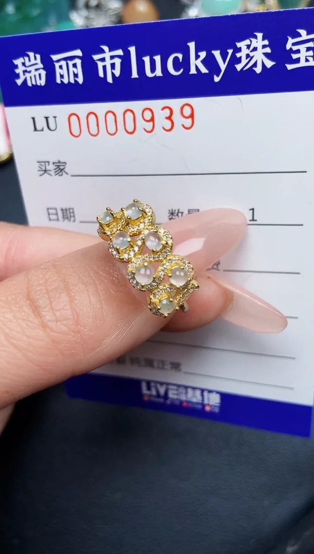 【闪购商品】翡翠颈饰银S925镶嵌0939