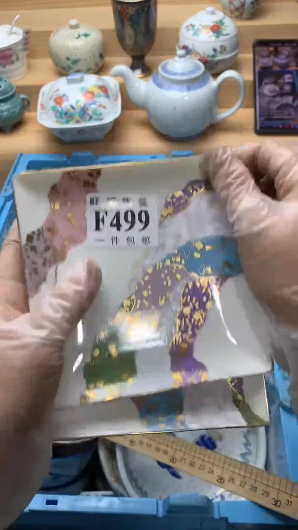 瓷片平****厨校长美瓷一号商品