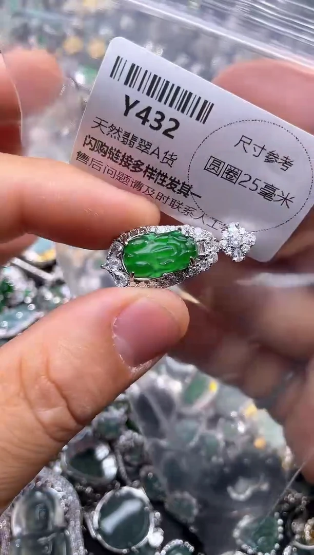 【闪购商品】翡翠颈饰未镶嵌Y432吊坠