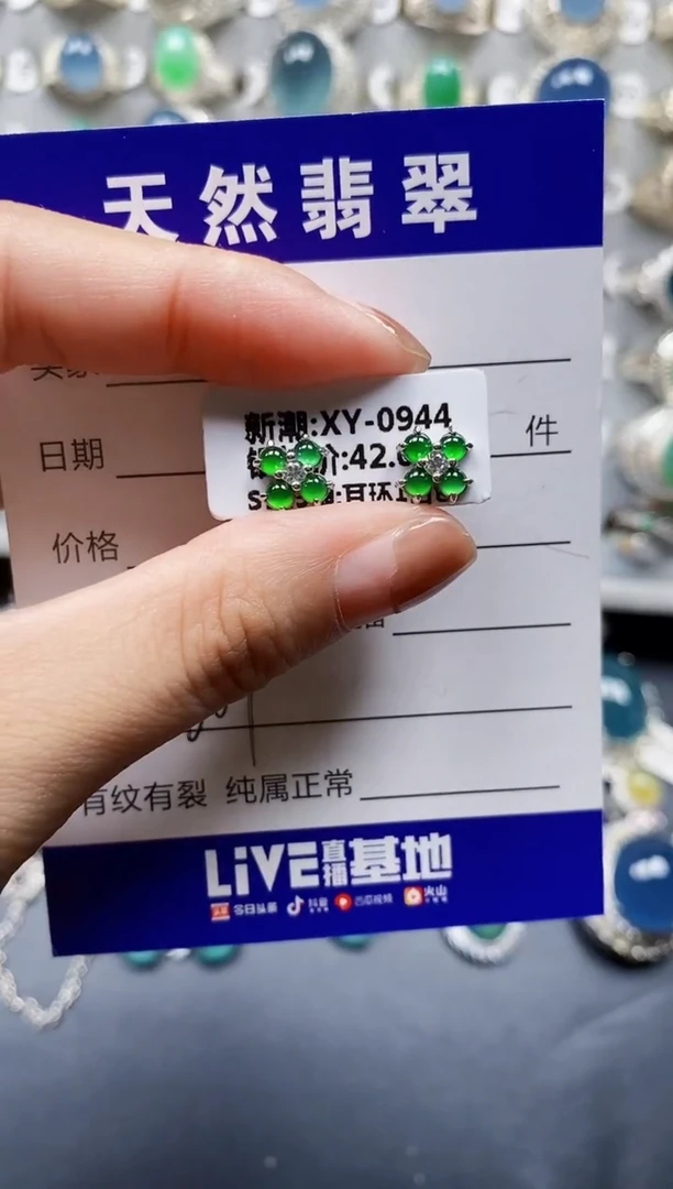 翡翠银S925镶嵌耳饰0607