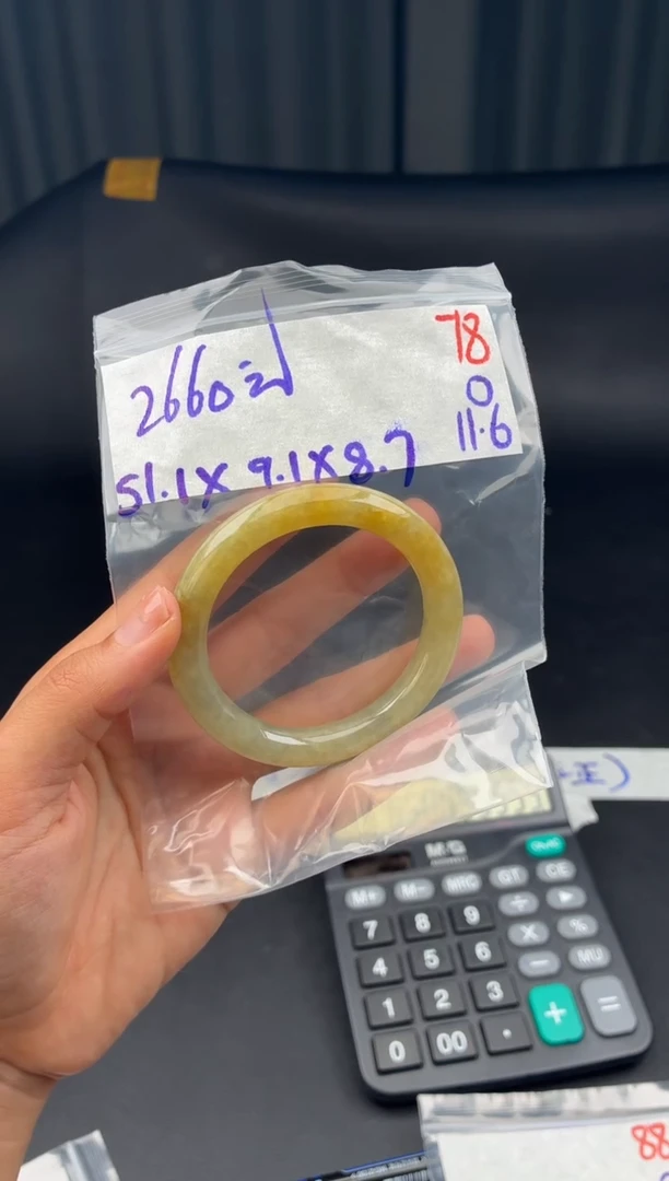 未镶嵌定制翡翠开**贝毛货需精细抛光多样性发1件/78