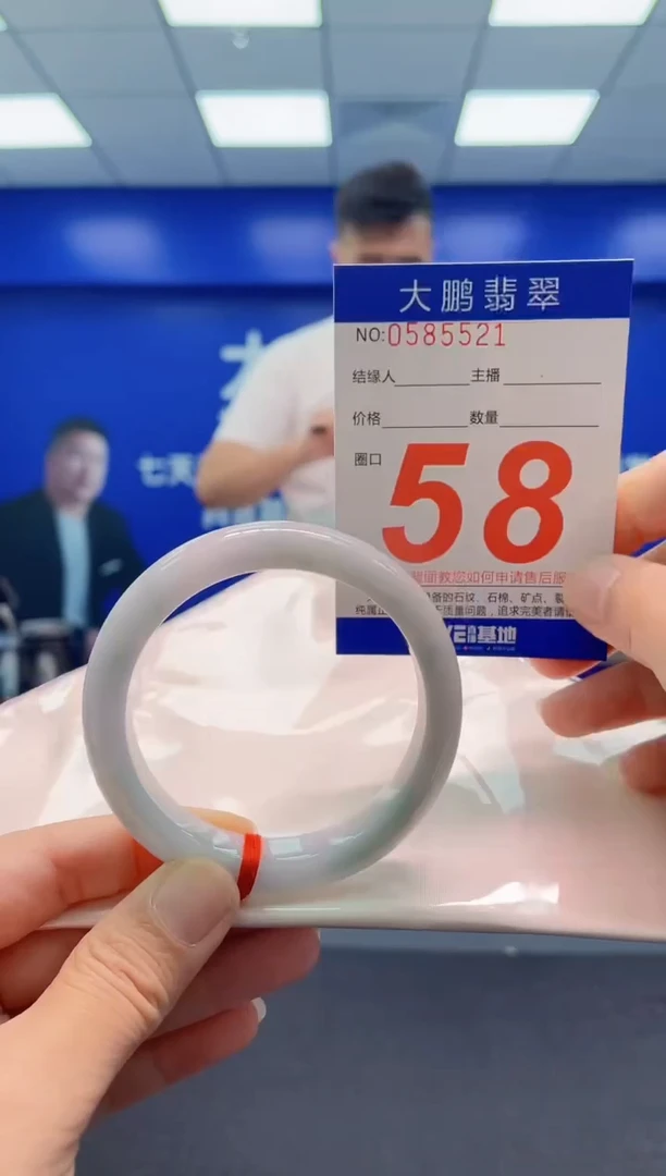 未镶嵌手镯翡翠AAAAAAAAA