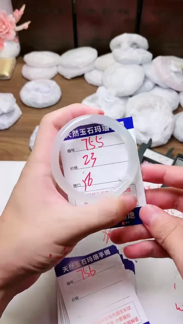 手镯玛瑙/玉髓未镶嵌755