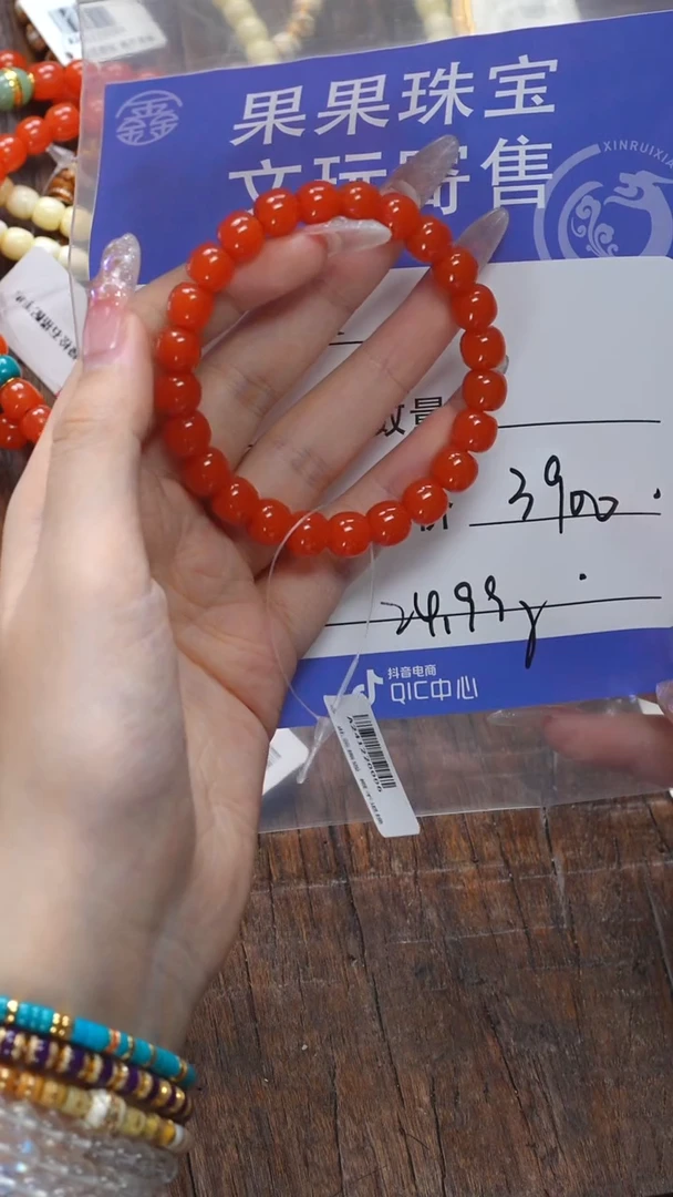 【闪购商品】南红玛瑙珠宝奇石未镶嵌南红