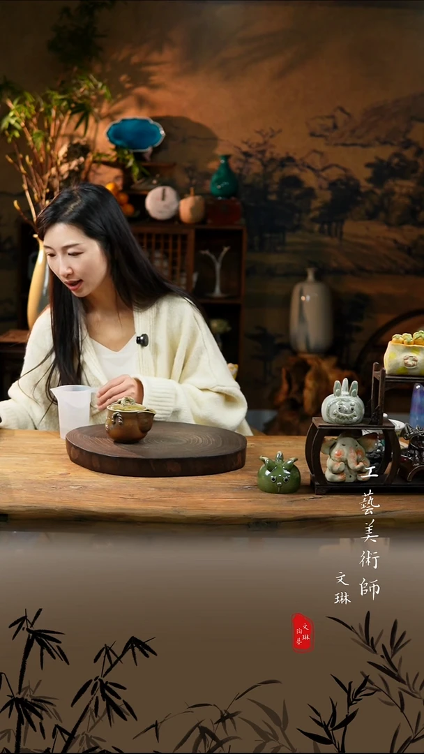 陶【文琳甄选】陶瓷器