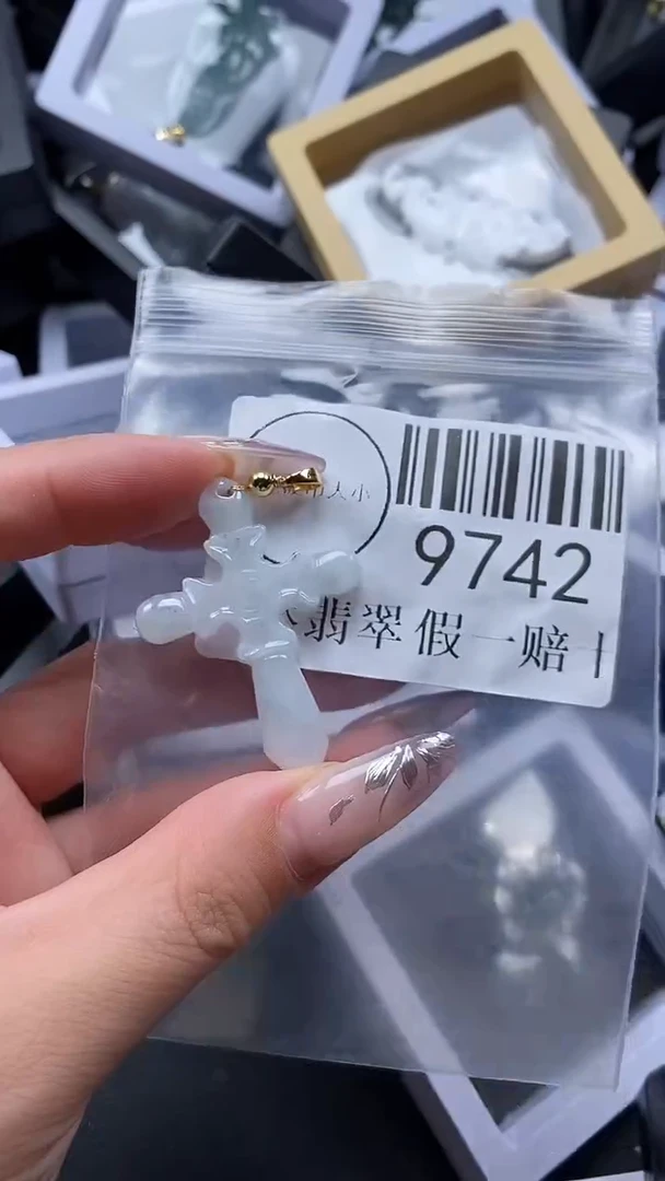 吊坠(不含链)未镶嵌翡翠9742