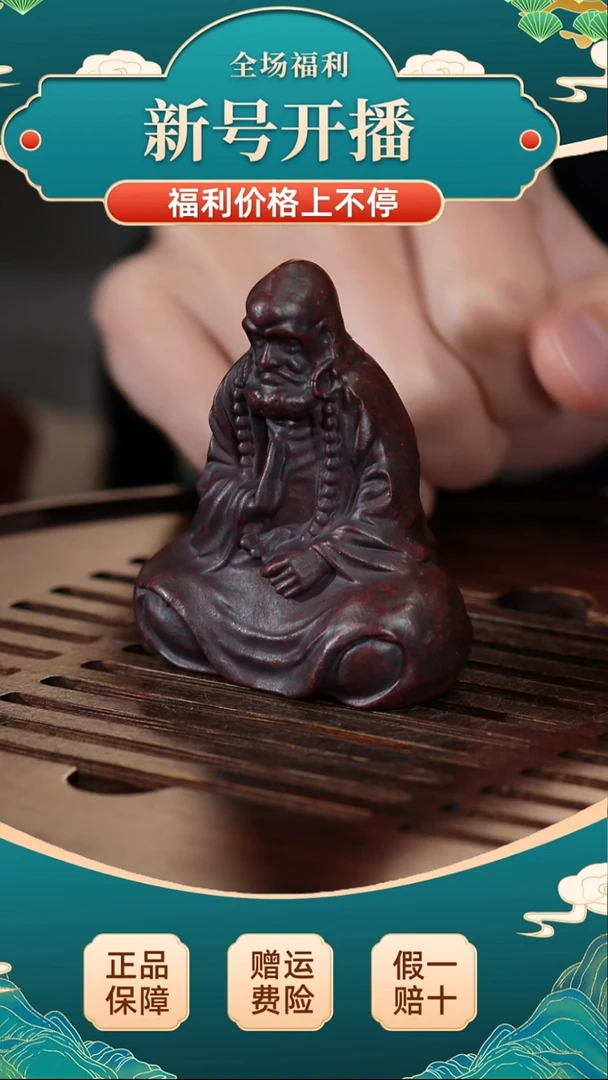 茶壶紫砂宜兴手工原矿紫砂茶宠 达摩雕塑人物像中式家居摆件