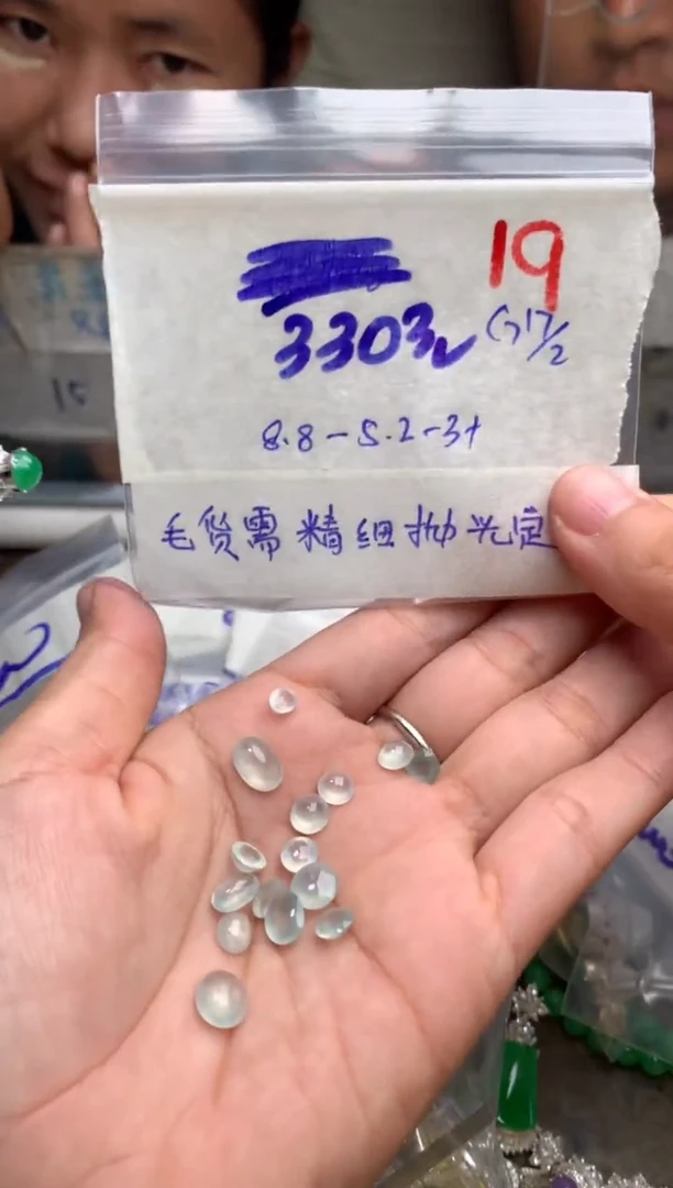 【闪购商品】定制翡翠未镶嵌毛货需精细抛光+发货拍一发一