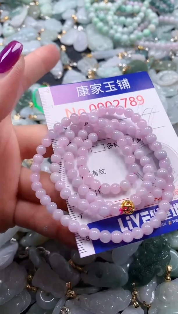 颈饰未镶嵌翡翠2789