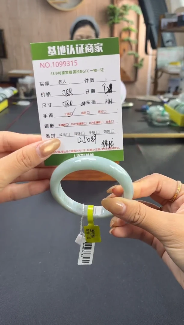 未镶嵌手镯翡翠多人