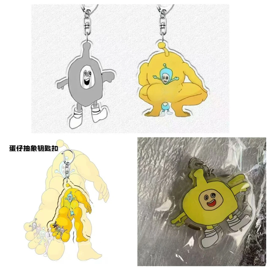 （利灵）亚克力蛋仔竞技场派对钥匙扣抽象超燃可爱书包挂件礼物