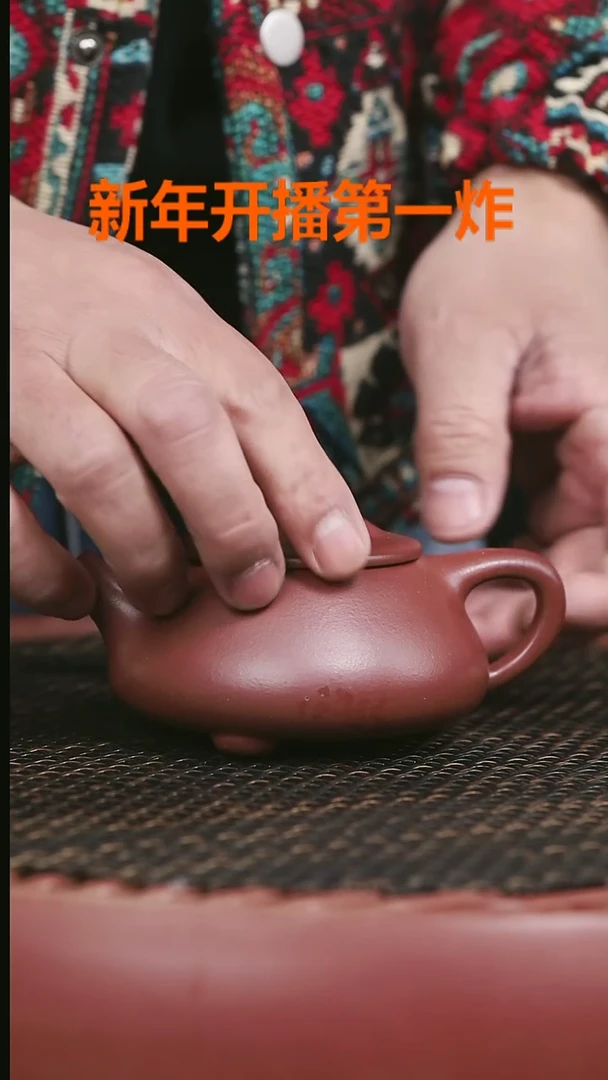 【闪购商品】紫砂茶壶红皮龙景州石瓢185cc