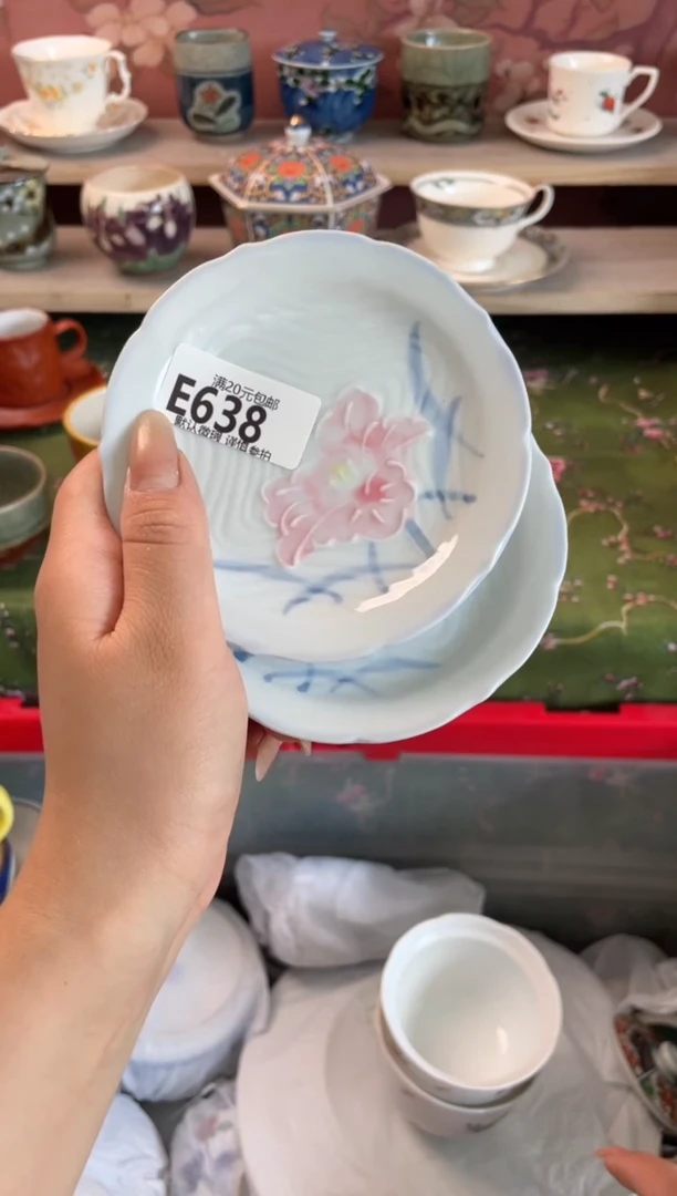 瓷片瓷器瓷器E638