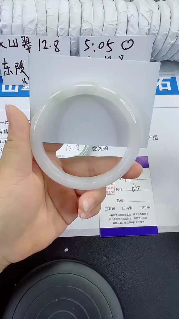 未镶嵌手镯石英质玉146-64/65