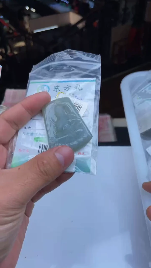 【闪购商品】定制翡翠未镶嵌30001957