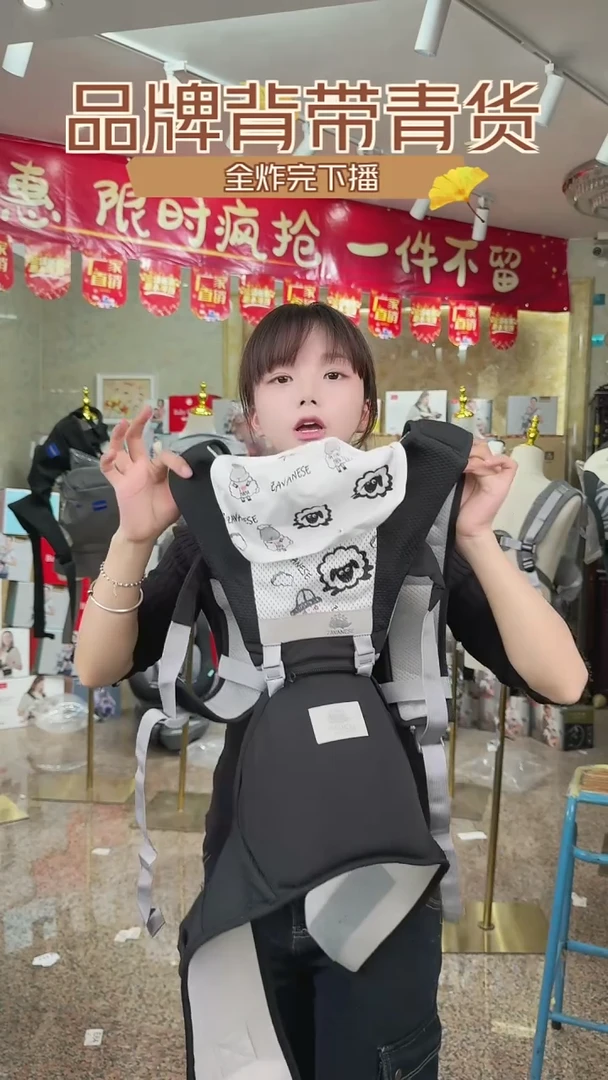 婴儿背带腰凳黑龙羊