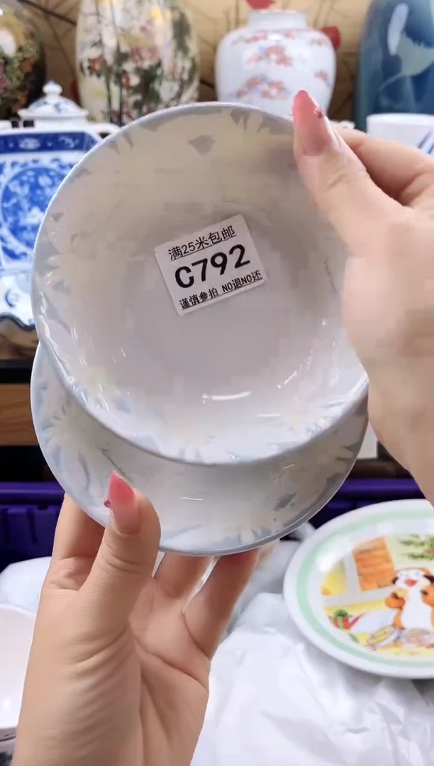 艳*天==============c792