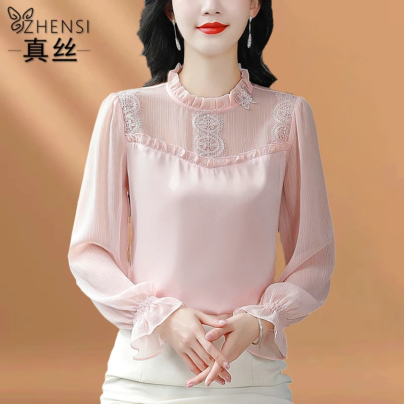 杭州大牌真丝衬衫女士荷叶领蕾丝长袖小衫2026春秋新款桑蚕丝上衣