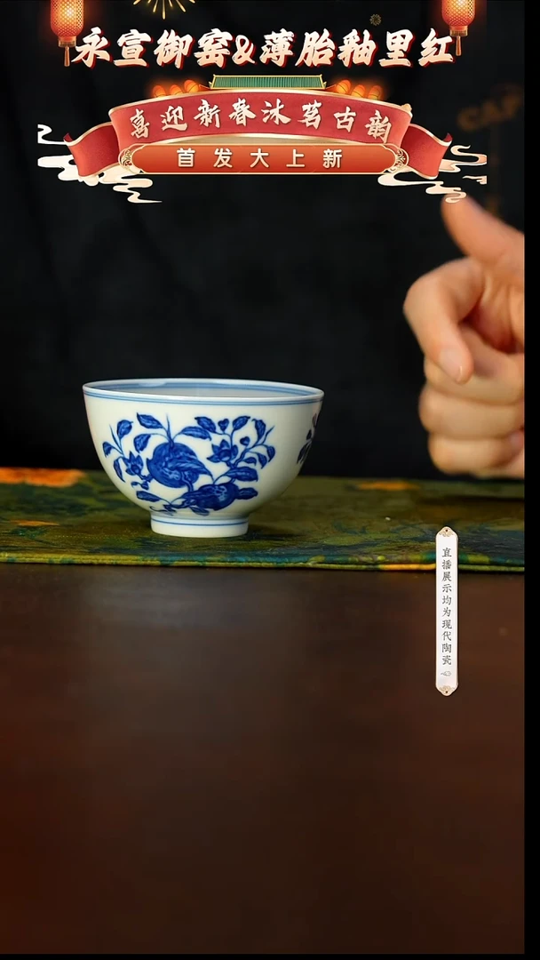 【闪购商品】4号沐茗古韵青花青花@@mmgy157