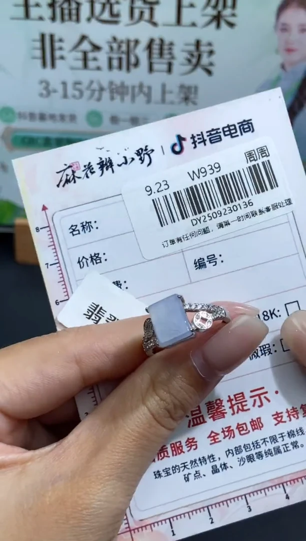 未镶嵌定制翡翠天然翡翠A货136