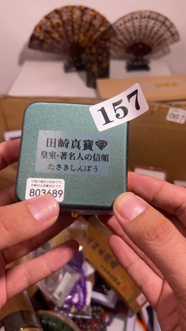 宝*瓷器 瓷器 瓷器157