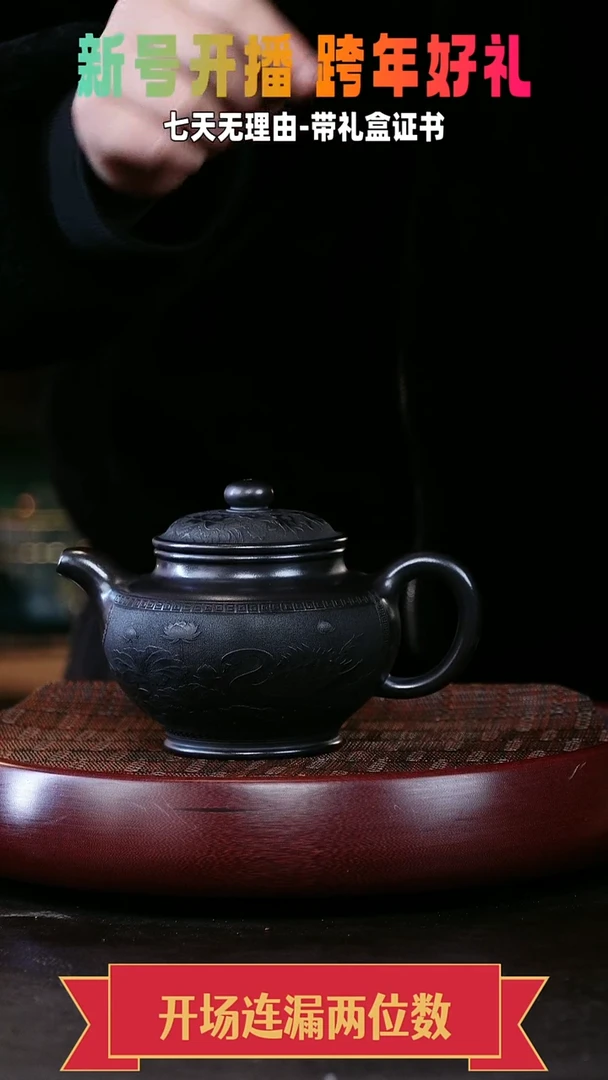 茶壶紫砂掇只 石黄  天鹅