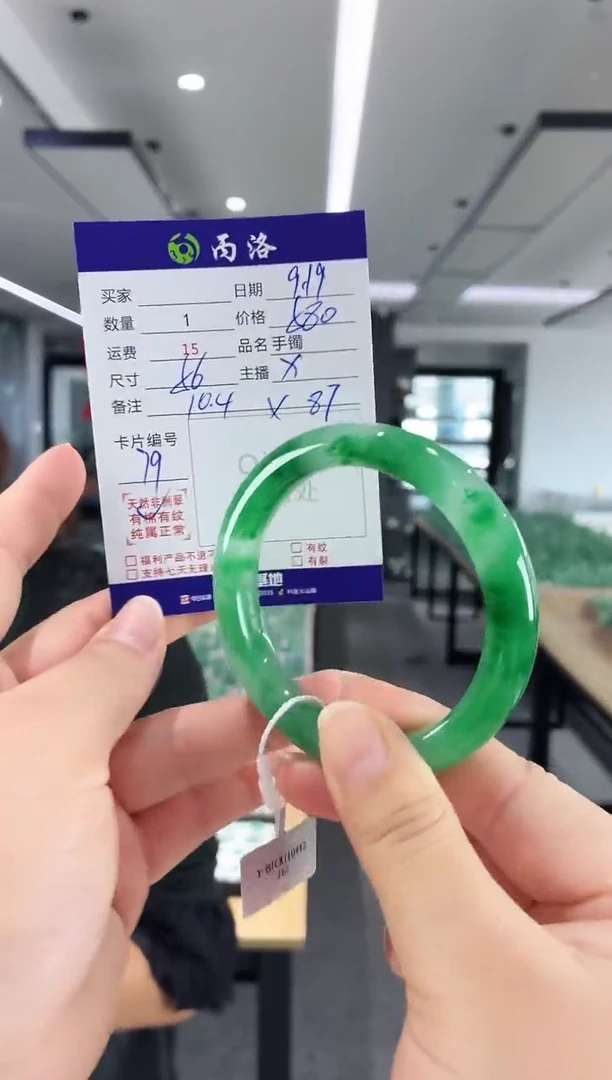 未镶嵌石英质玉手镯56