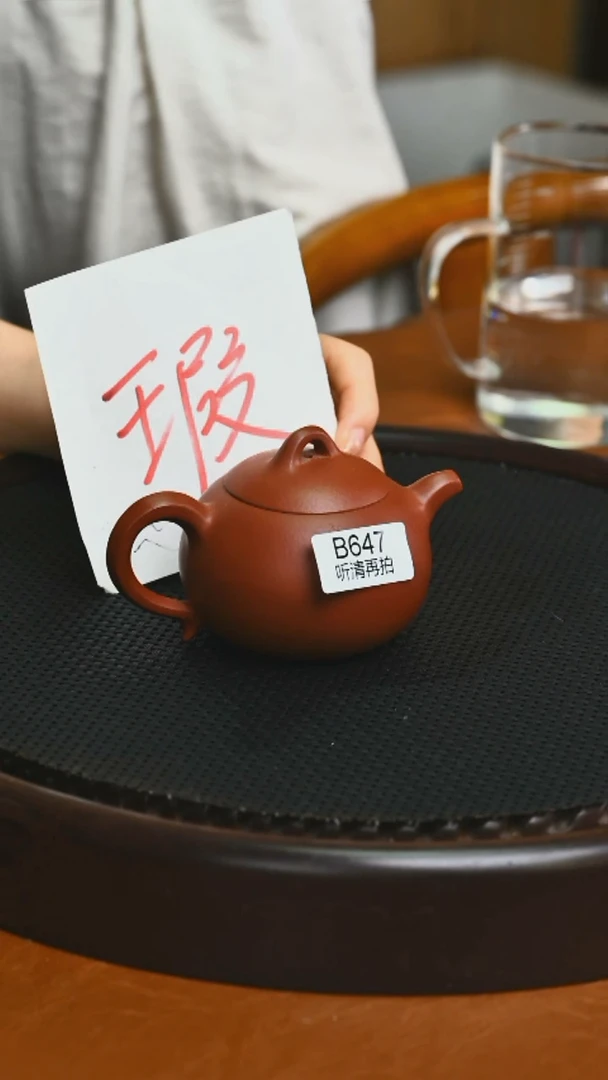 茶壶紫砂精品647老朱泥