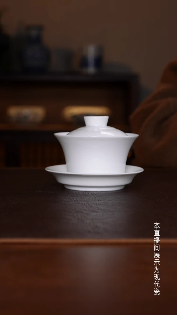 景德镇高温瓷主人杯福利品矮三才