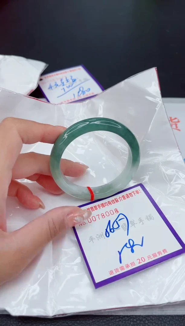 翡翠手镯未镶嵌1