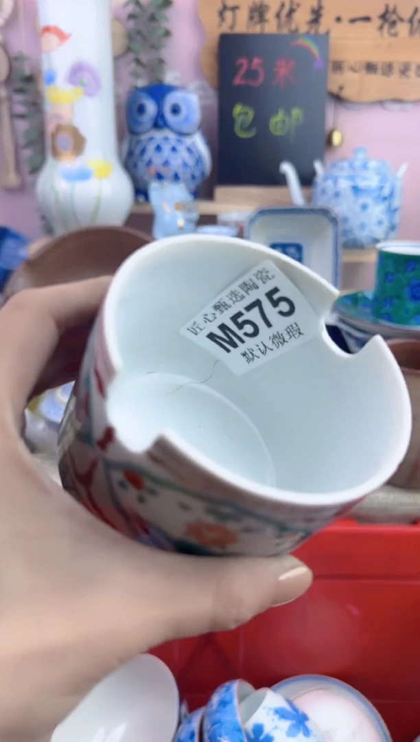 瓷片其***好     M575