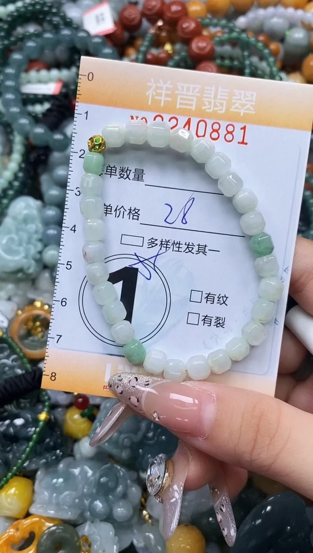 颈饰未镶嵌翡翠闪购0240881