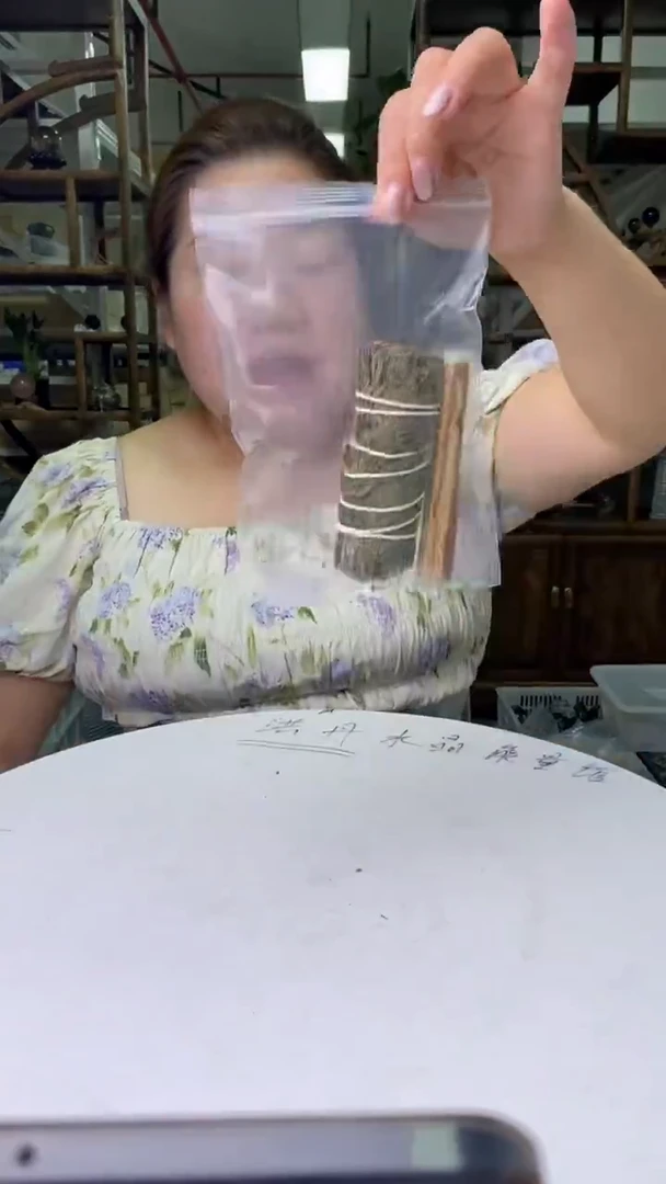 水晶珠宝半成品未镶嵌（雪松+圣木）多样性发其一袋