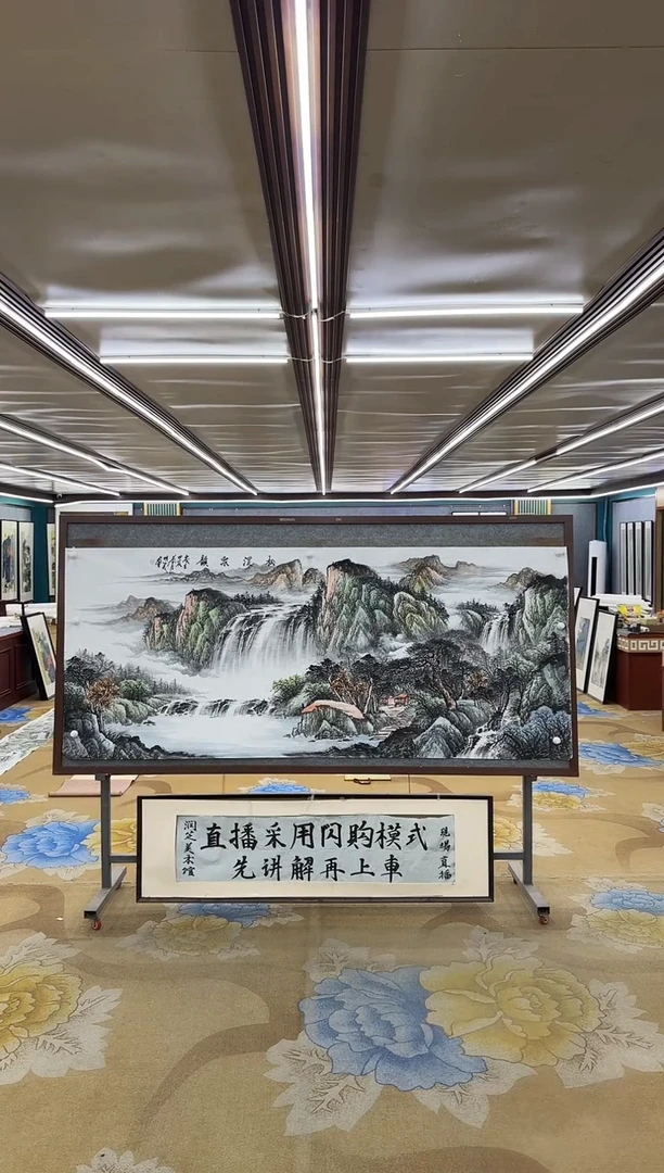 绘画M邵明义-小八尺-山水国画