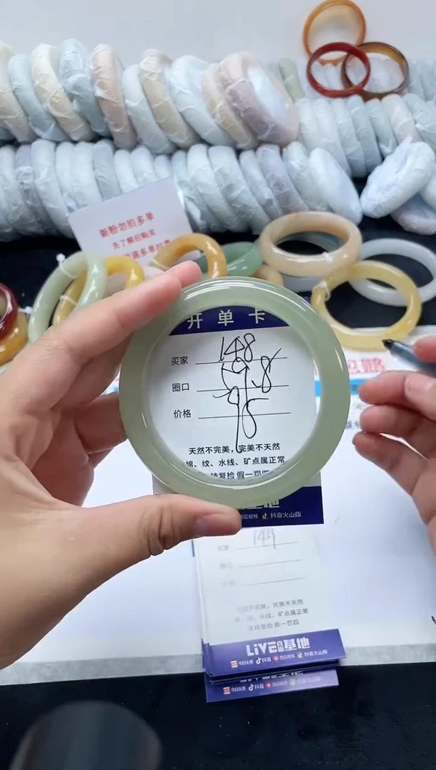 未镶嵌手镯石英质玉148