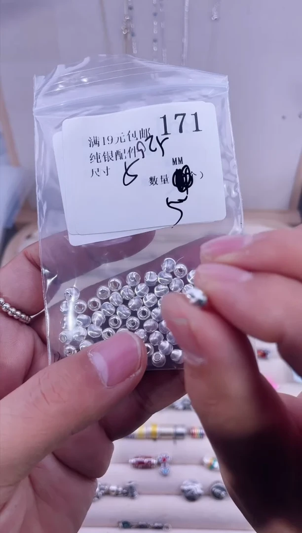 无925银纯银配件171