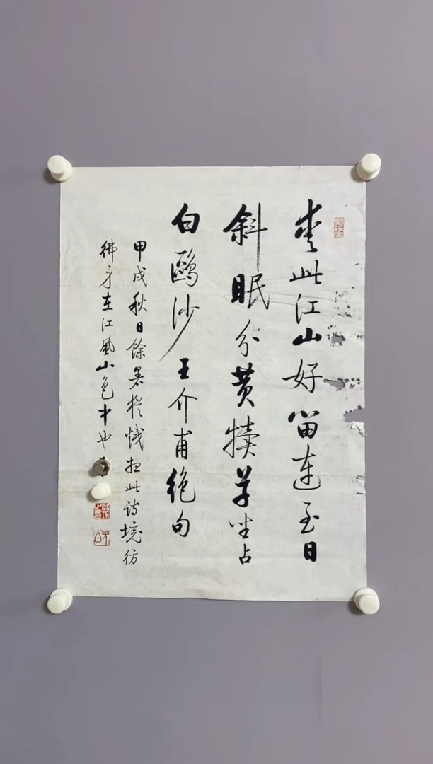 岭*松永高商品专属链接 晶