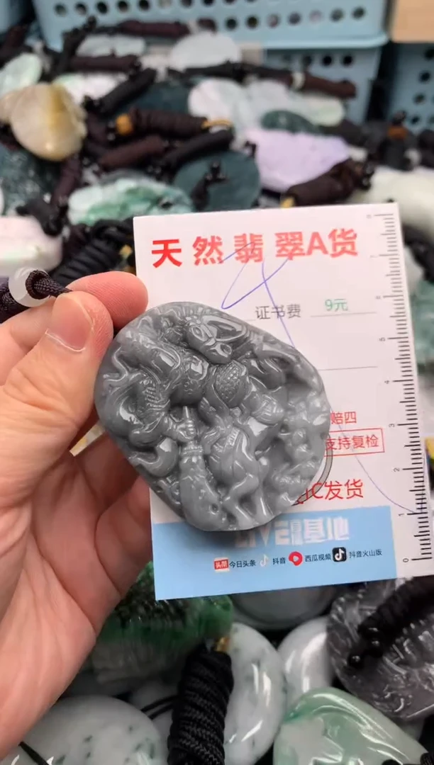 翡翠未镶嵌吊坠(不含链)1